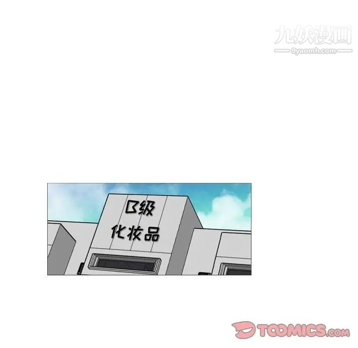 恶劣时代第28话