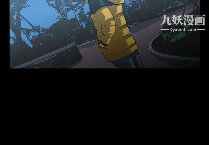 恶劣时代第29话