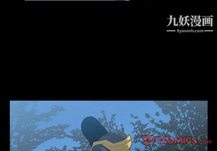 恶劣时代第29话