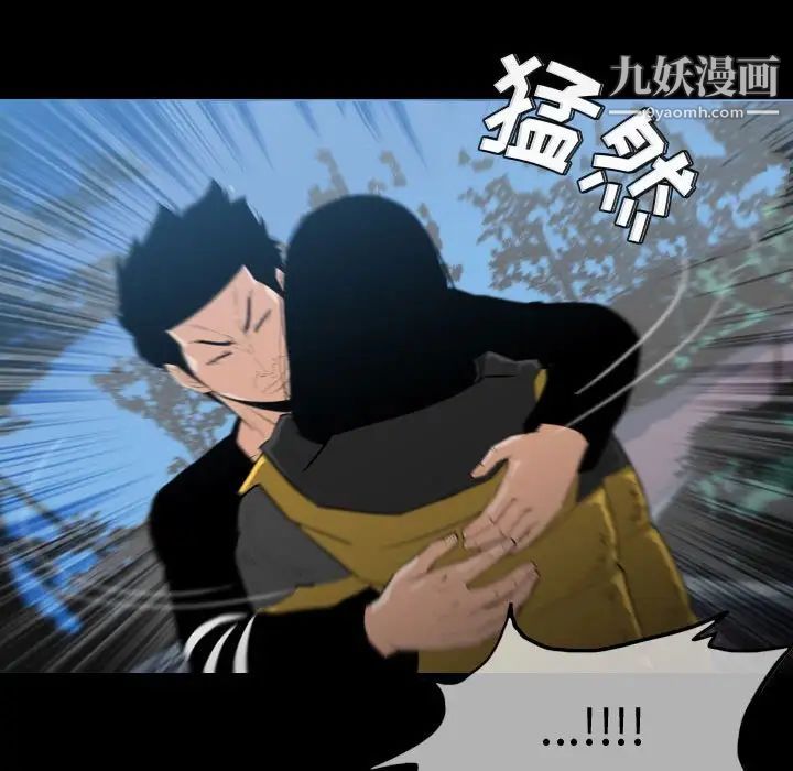 恶劣时代第29话