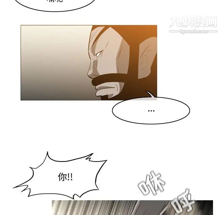 恶劣时代第29话