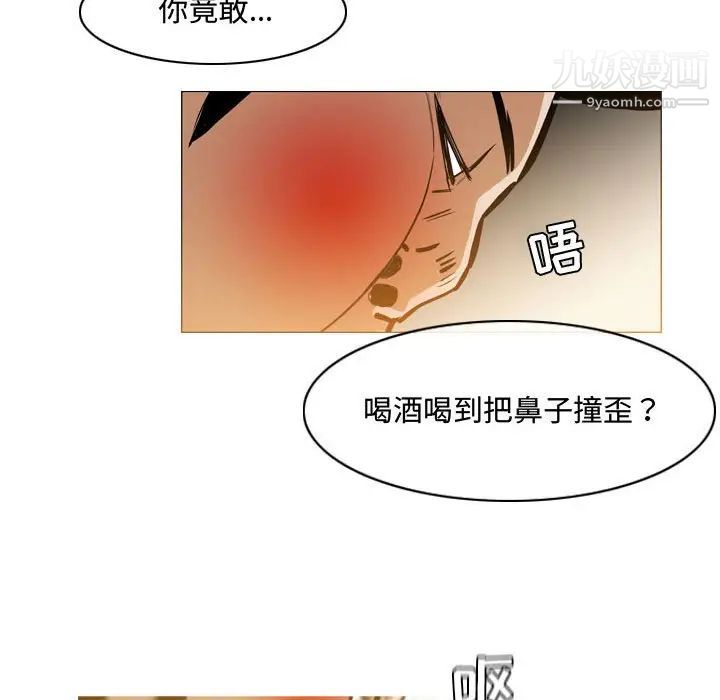 恶劣时代第29话