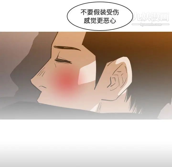 恶劣时代第29话