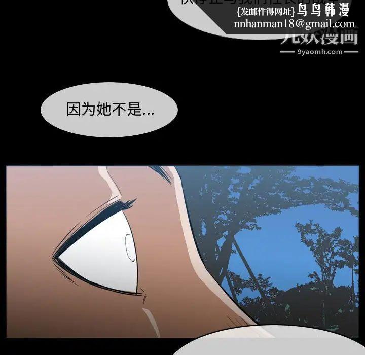 恶劣时代第29话