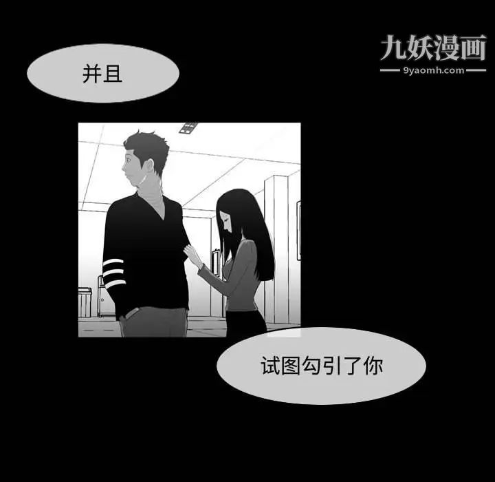 恶劣时代第29话