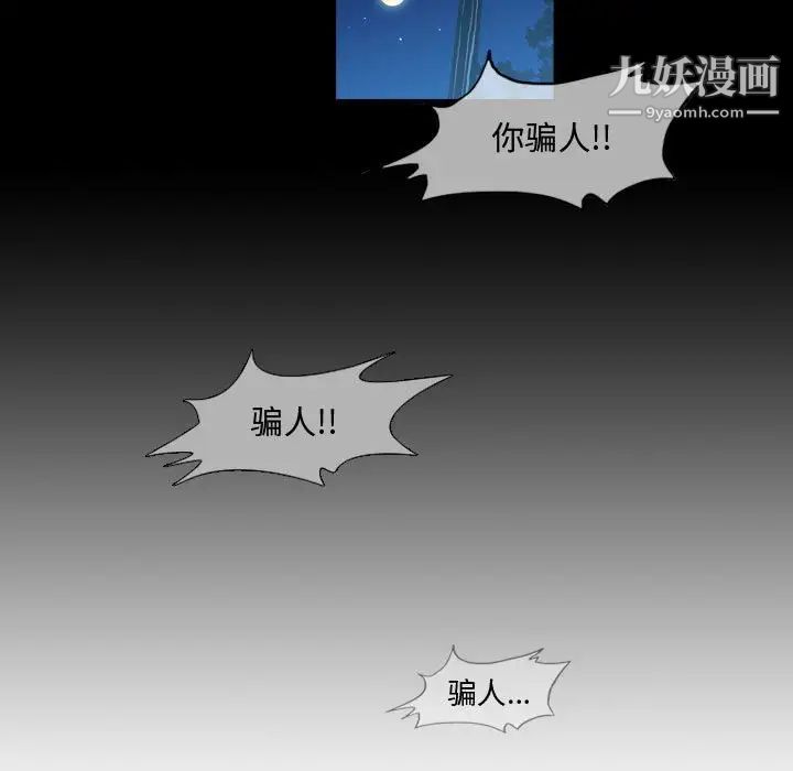 恶劣时代第29话