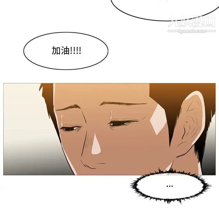 恶劣时代第29话