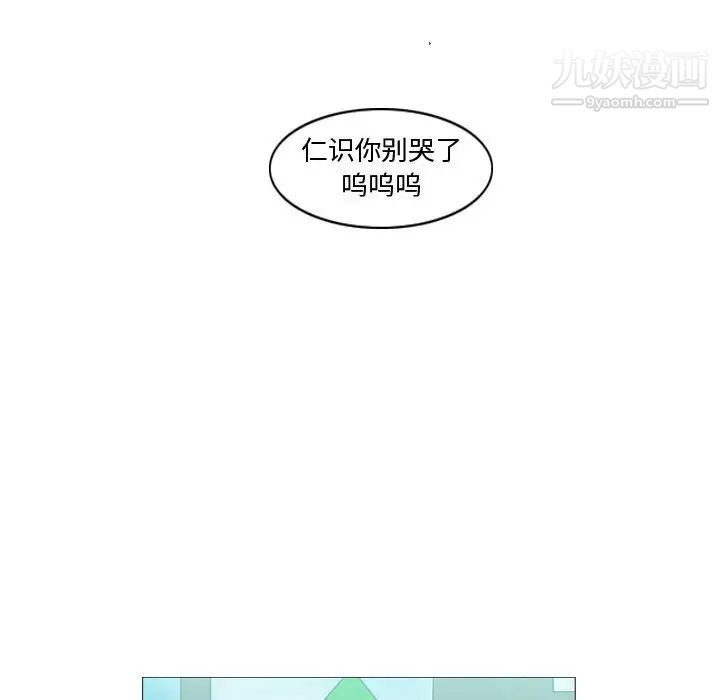 恶劣时代第29话