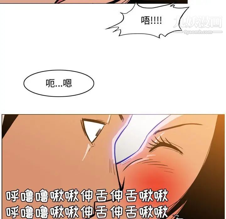 恶劣时代第29话