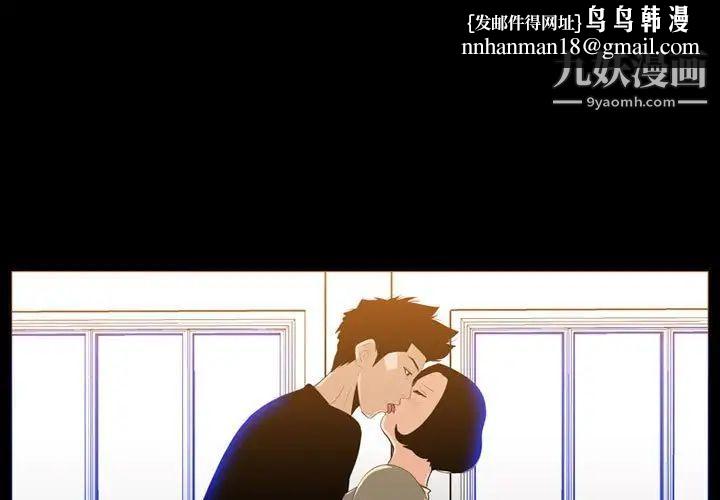 恶劣时代第30话