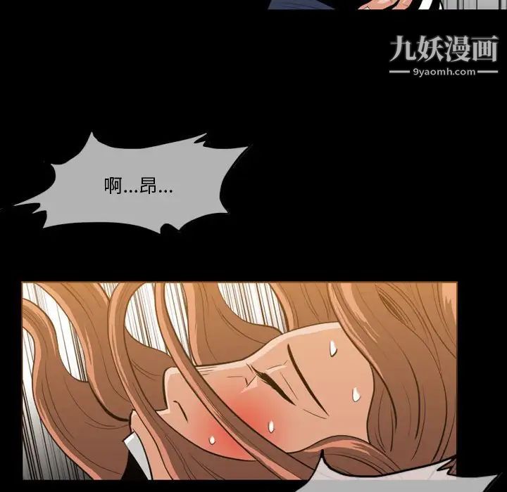 恶劣时代第30话