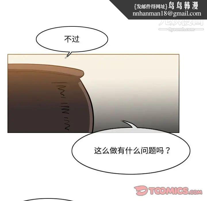 恶劣时代第30话