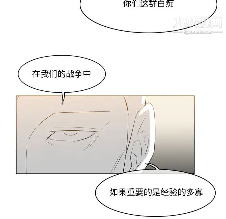 恶劣时代第30话