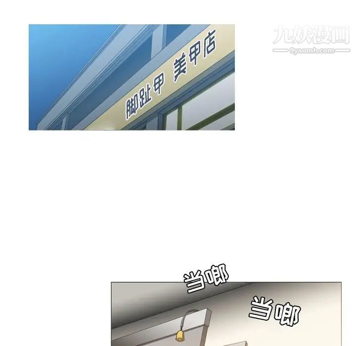 恶劣时代第30话