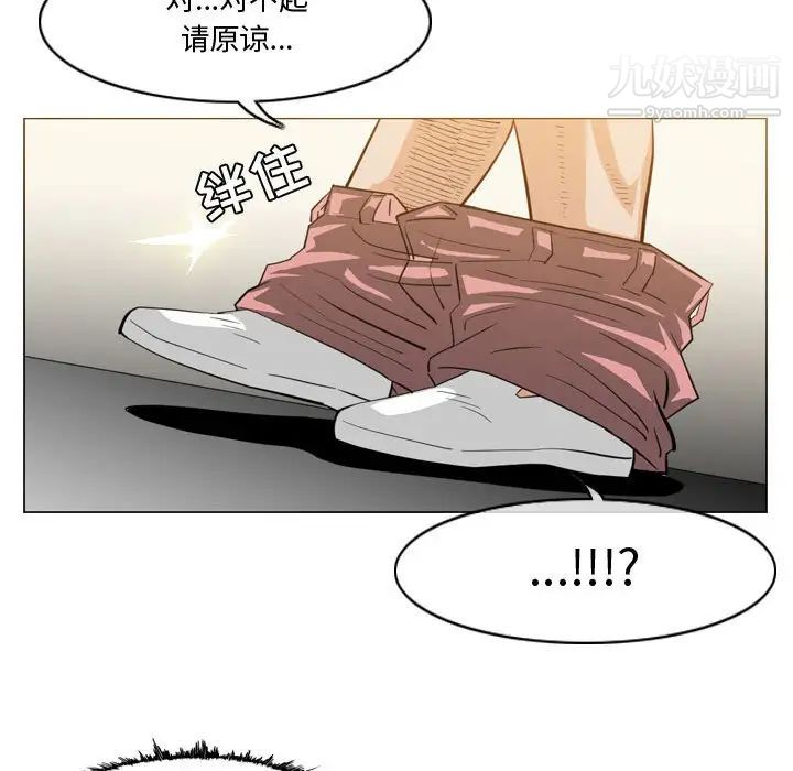 恶劣时代第30话