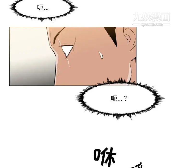 恶劣时代第30话