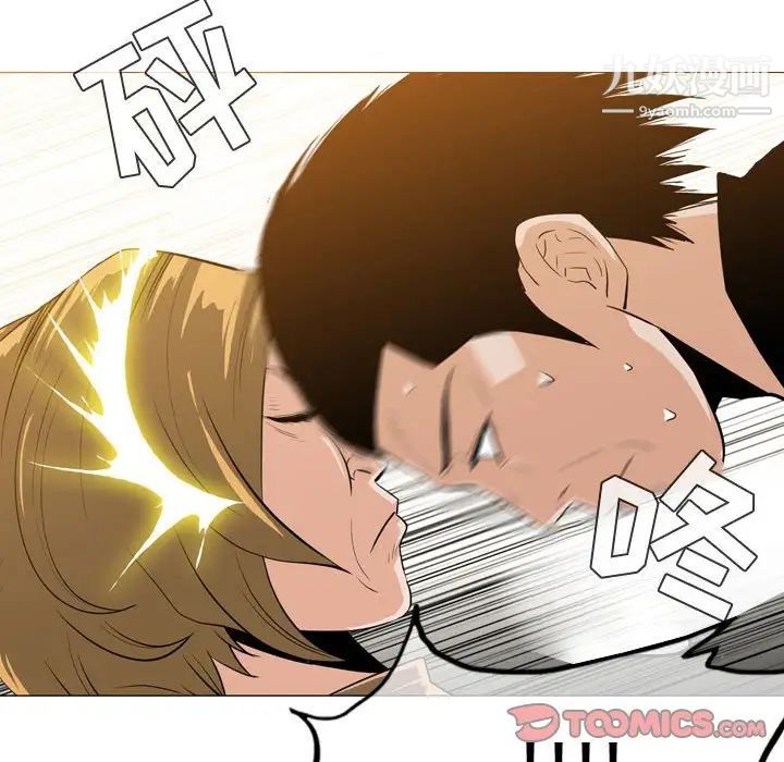 恶劣时代第30话