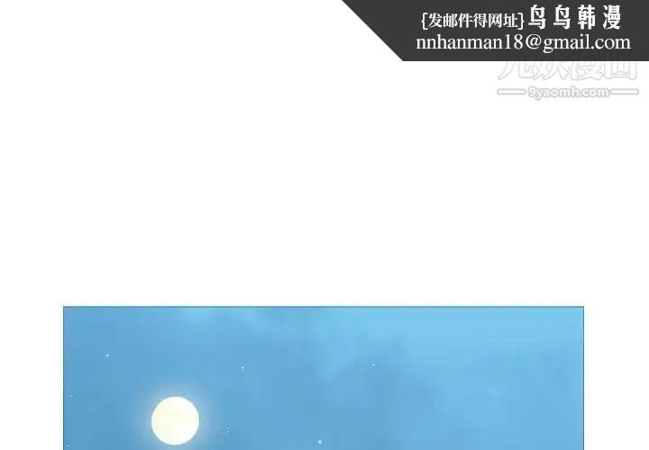 恶劣时代第31话