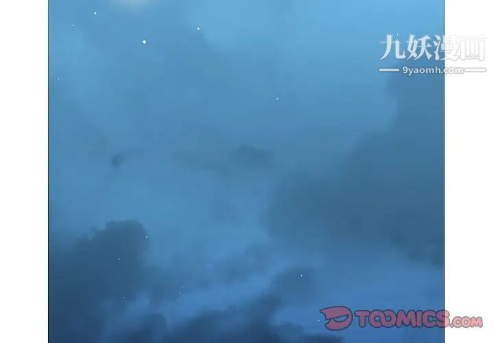 恶劣时代第31话