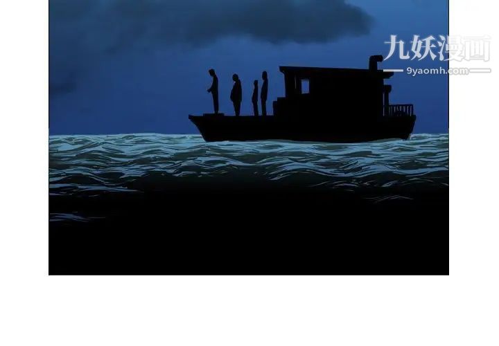 恶劣时代第31话