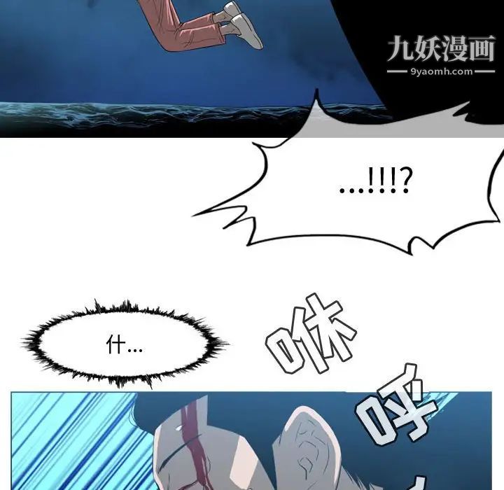 恶劣时代第31话