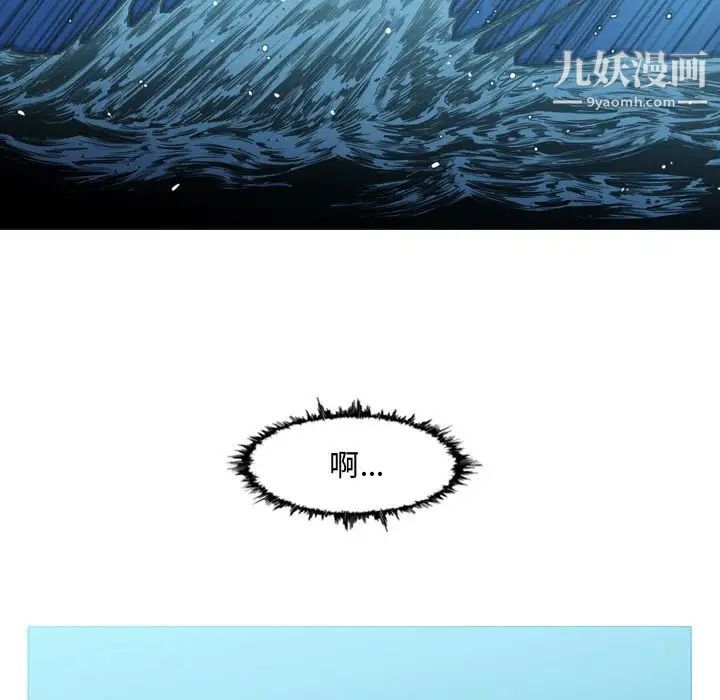 恶劣时代第31话