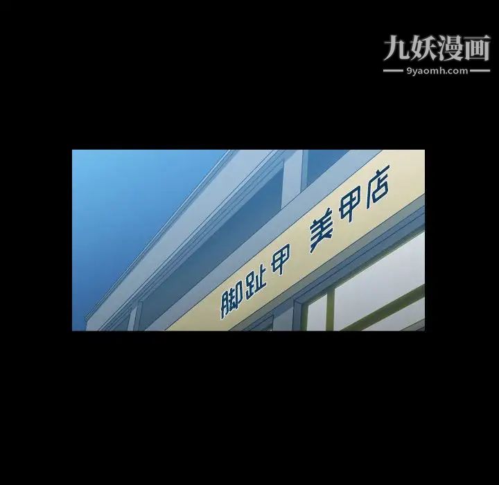 恶劣时代第31话