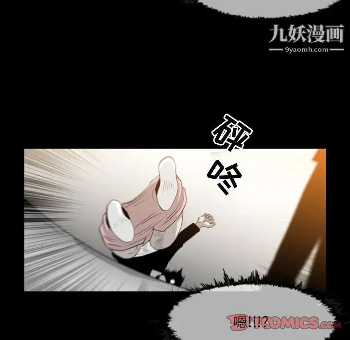 恶劣时代第31话