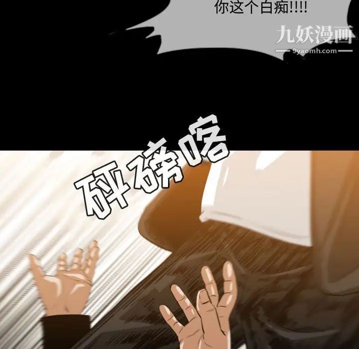 恶劣时代第31话