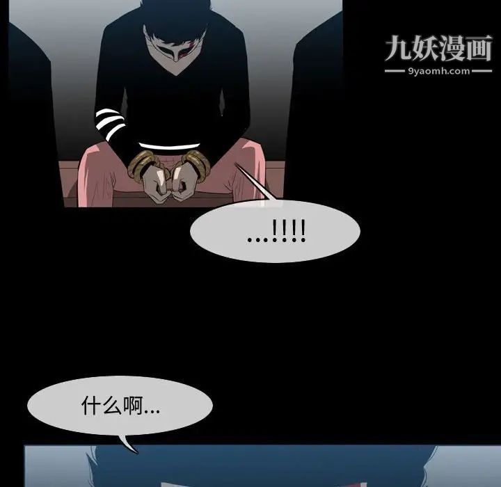 恶劣时代第31话