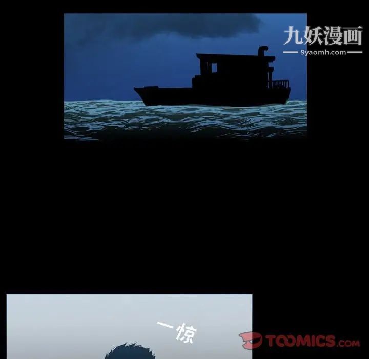 恶劣时代第31话