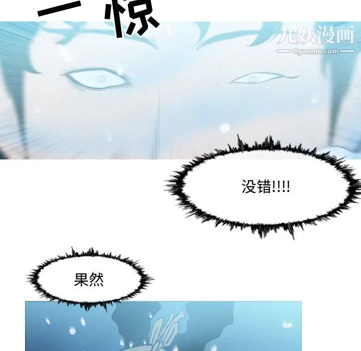 恶劣时代第31话