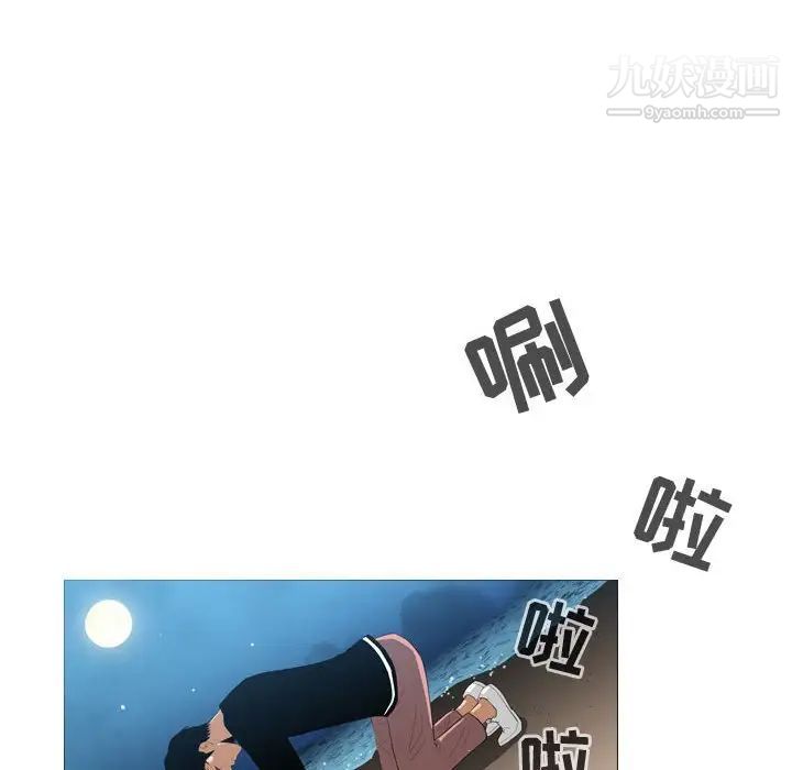 恶劣时代第31话