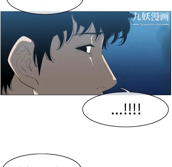 恶劣时代第31话