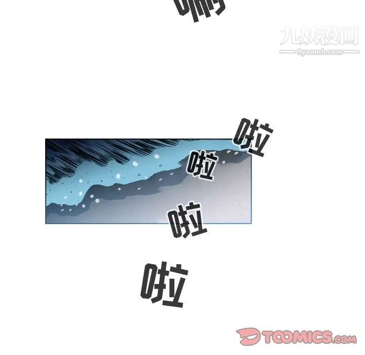 恶劣时代第32话