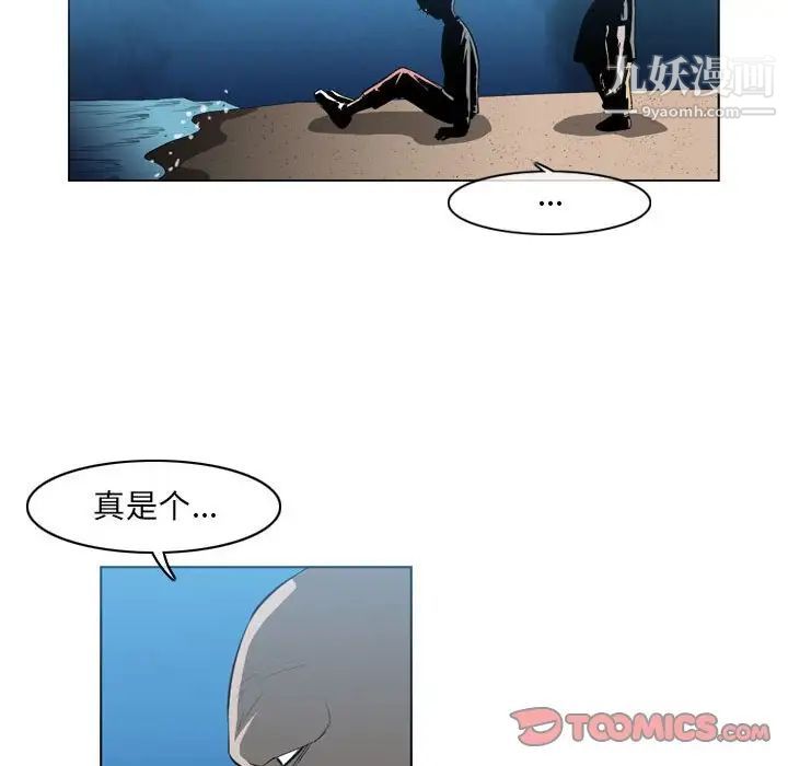 恶劣时代第32话