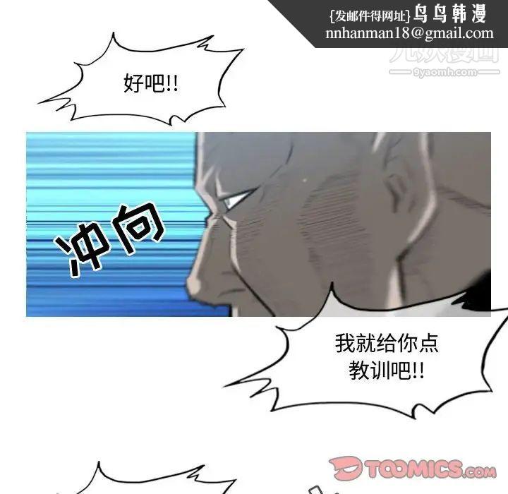 恶劣时代第32话