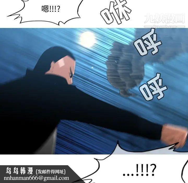 恶劣时代第32话