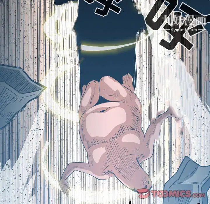 恶劣时代第32话