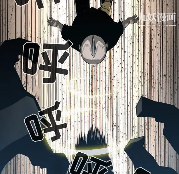 恶劣时代第32话