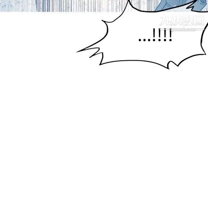 恶劣时代第32话