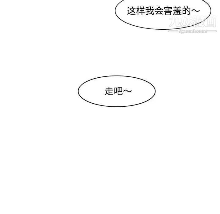 恶劣时代第32话