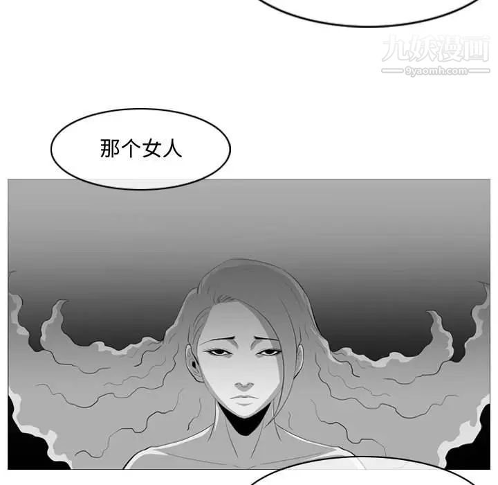 恶劣时代第32话