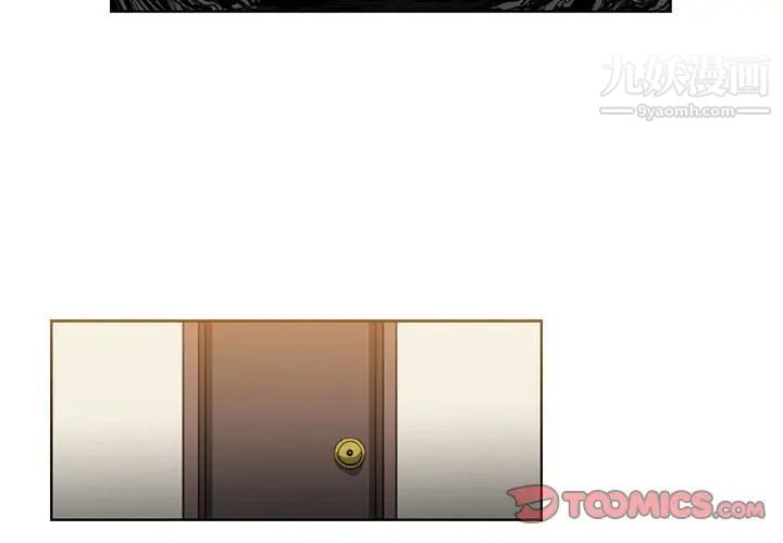 恶劣时代第33话