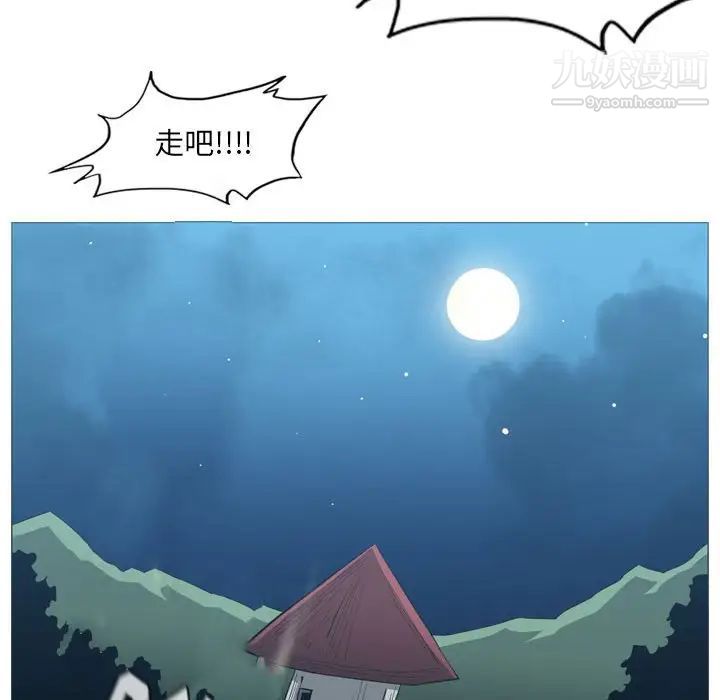 恶劣时代第33话