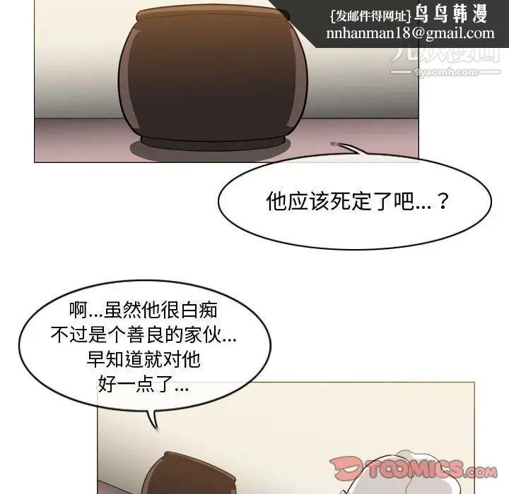 恶劣时代第33话