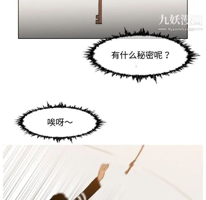 恶劣时代第33话