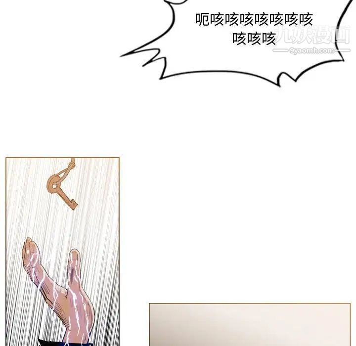 恶劣时代第33话