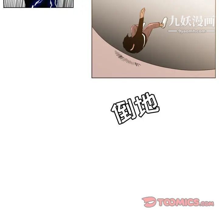 恶劣时代第33话