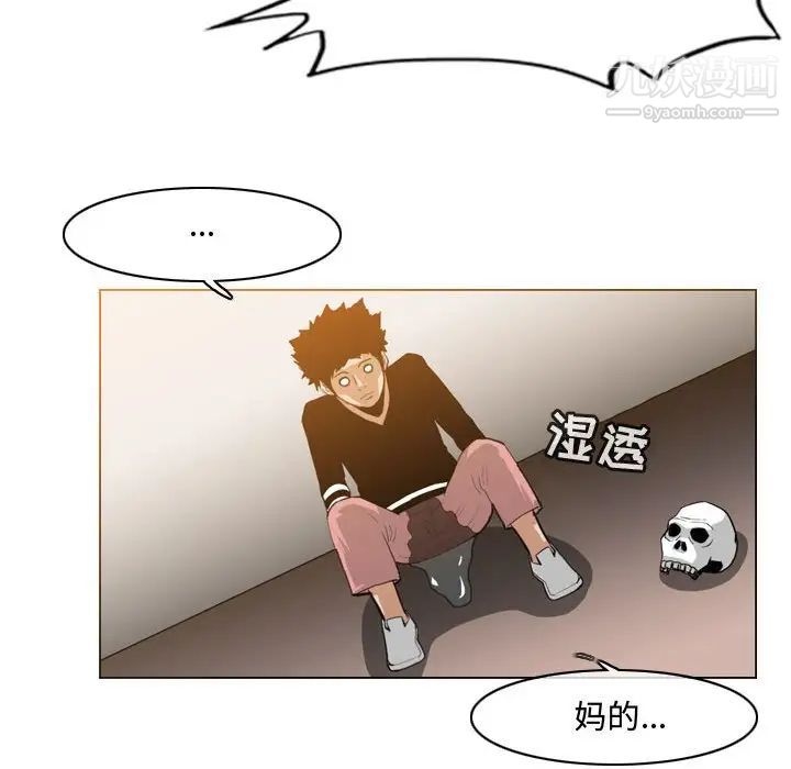 恶劣时代第33话